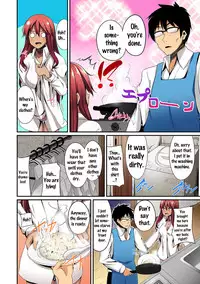 [Shotenin Matori] Gal no Ongaeshi Ch. 1-3 [English] {doujins.com}