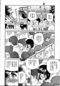 [Shion] Goukan reijyou A