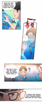 [BAK Hyeong Jun] Sweet Guy Ch. 1-42 [English] [YoManga]