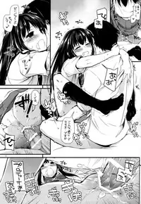 (CSP6) [Digital Lover (Nakajima Yuka)] D.L. action 92 (THE IDOLM@STER CINDERELLA GIRLS)