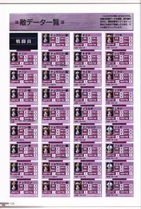 Choukou Sennin Haruka visual fanbook