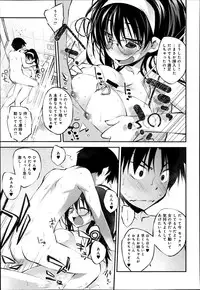 Comic Anthurium 009 2014-01