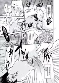 [Sugitomo Kazuhiro] Kemonozuma [Digital]