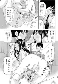 Action Pizazz DX 2016-12