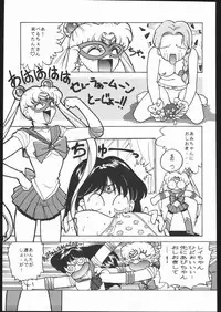 [Moriman Sho-Ten (Various)] KATZE 7 Gekan (Sailor Moon)