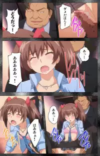 [SPEED] [Full Color Seijin Han] Kansen 5 -The Daybreak- Complete Ban [Digital]