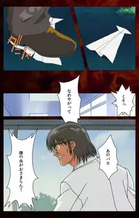 [Mink] [Full Color Seijin Han] Yakin Byoutou Karte.4 Complete Ban [Digital]