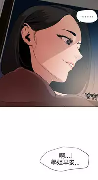 Desire King 欲求王Ch.55~70 [Chinese]