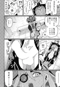 [Suisyaya (Various)] Xenoblade 2 - Natsu no Rakuen Niji Sousaku Goudoushi (Xenoblade Chronicles 2) [Digital]