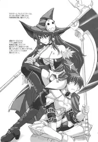 (C74) [Caza Mayor (Akari Tsutsumi)] ToyHeart 5 (ToHeart 2)