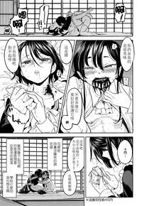 [Ayane] Mochizuki Ketsueki Kenkyuujo no Musume CH.1 (Towako Go) [Chinese] [沒有漢化]