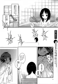 [Anthology] Momo Yuri ~Forbidden Sisters~