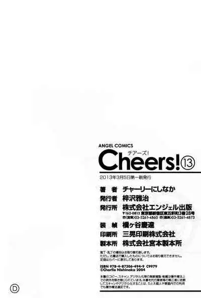 [Charlie Nishinaka] Cheers! 13 [English] {HMC Translation}
