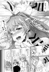 (C87) [Yusaritsukata (Awayume)] SuzuKuma JEALOUSY (Kantai Collection -KanColle-)