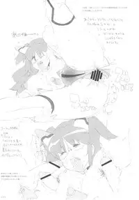 (C81) [GADGET (A-10, Harada Takehito, RADIOHEAD)] GIRLIE Vol. 4 (Various) [English] =LWB + SW=