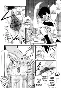 [Mizuki Eimu] Lipstick Ch. 1-6 [English] {Hennojin}