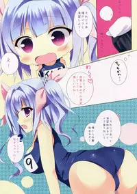 (SC62) [Come Through (Adumi Kazuki)] Iku Kore (Kantai Collection -KanColle-)