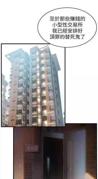 弱点 1-62 中文翻译(更新中)