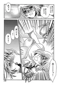 [Umino Yayoi] Kotobazeme ni Modaete [Digital]