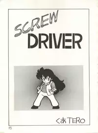 [Studio Awake (Various)] XSeed Soukan Junbigou