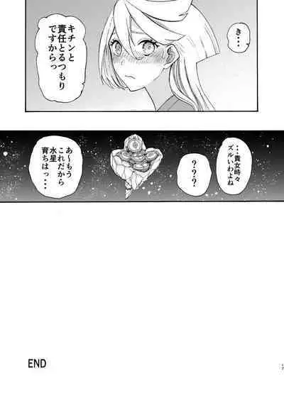 [KNIFE EDGE (Hoshitsuki Neon.)] Majo kuu kisetsu ni otome wa tsuibamu (Gundam The Witch from Mercury) [Digital]