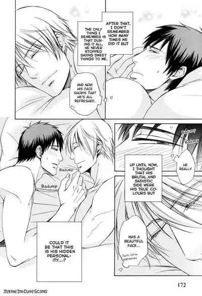 [Aion Kiu] Kimi no Nioi ga Suki | I Like Your Smell [English] {Tell Me I'm Cute Scans}