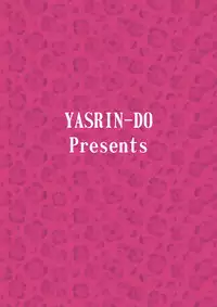 [YASRIN-DO (Yasu Rintarou)] Ohayo Kara Oyasumi Made (Utawarerumono: The False Faces) [Digital]