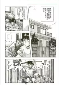 [Monkey Ni-gou] MONKEY 2 GO!