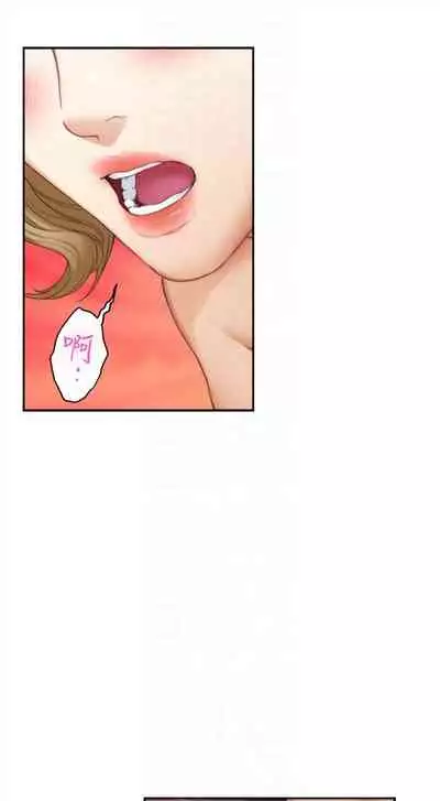 [週五] [龜足] S-Mate 1-89 官方中文（連載中）