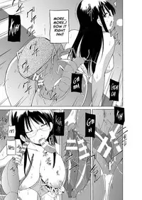 [Chiba Tetsutarou] Mushi Asobi 2 Ch. 6 [English] {Mant} [Digital]