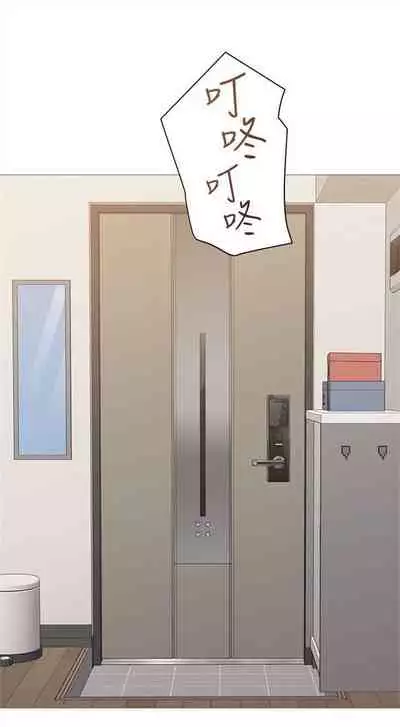 [週三] [Hodat & 高孫志] 老師 1-79 官方中文（連載中）