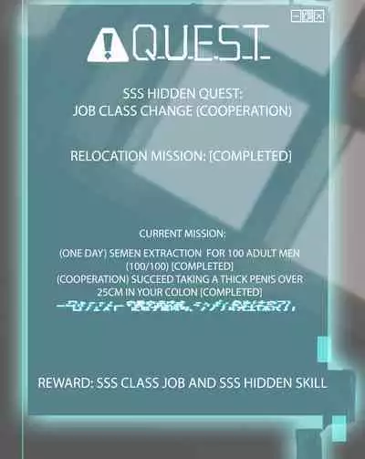 [Gondom] FANBOX 27-28-31 WEB NOVEL POSSESSION [ENG] [UNCENSORED]