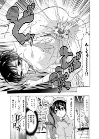 [Momonosuke] Momoiro Nurse [Digital]