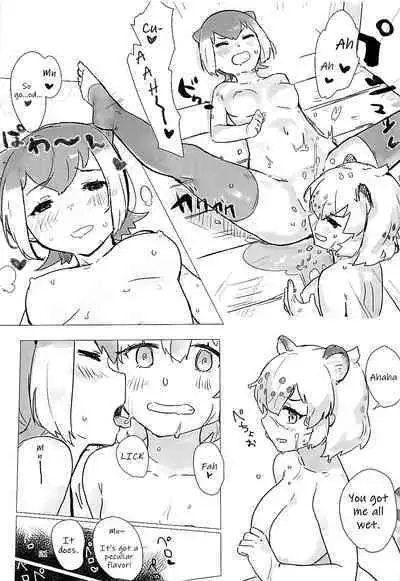 (Otomodachi ni Narou yo! 2) [Neoteny's (Aimitsu)] Jaguar-chan to. | With Jaguar-chan. (Kemono Friends) [English] [Nenio]