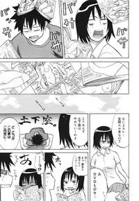 COMIC 0EX Vol. 30 2010-06