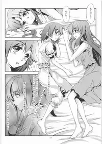 (C77) [WindArTeam (WindArt)] Isshin Doutai (The Sacred Blacksmith)