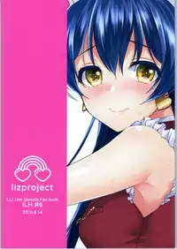 (C90) [liz project (Miyamoto Liz)] Umi to Icha Love Ecchi (Love Live!)