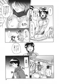 COMIC Colorful Bee 1998-12