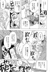 [Gorgeous Takarada] Alice Breaker