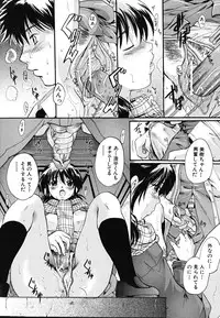 [Nakayama Tetsugaku] Tapu Love