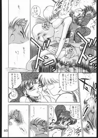 (C49) [Black Dog (Kuroinu Juu)] Killer Queen (Sailor Moon)