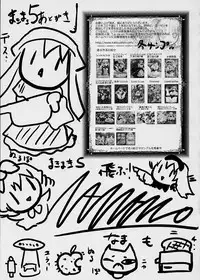 (SUPER16) [Kaitsushin (Namamo Nanase)] Gin-sama Haramase | Get Me Pregnant Gin-sama (Rozen Maiden) [English] {Doujins.com}