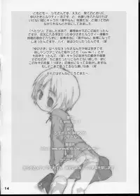 (Puniket 9) [Shimoboard (Shimo-san)] gogo tea (Yubisaki Milk Tea)