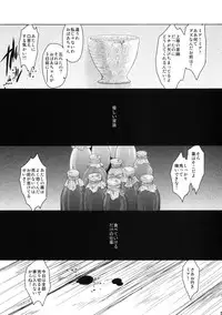 (COMITIA95) [Toko-ya (HEIZO, Kitoen)] Saint Foire Festival eve - Mia