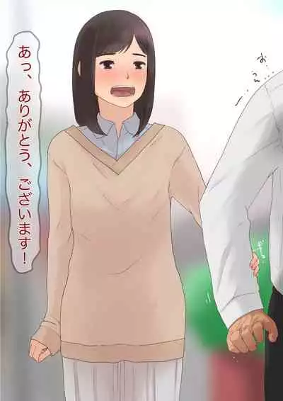 The story of being taken to my home when I made a vaginal cum shot at a hotel to a tall and slender sober girl Part 1