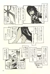 [NOUZUI MAJUTSU, NO-NO'S (Kawara Keisuke, Kanesada Keishi)] Nouzui Kawaraban Hinichijoutekina Nichijou II