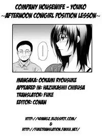 [Ohkami Ryosuke] Hazukashii Chibusa | Embarrassed Tits [English] {doujin-moe.us + 4dawgz + FUKE}