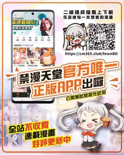 [Yanagawa Rio] Yokkyuu Fuman na Danchizuma wa Ikenai Kairaku ni Oboreru (21) (Gaticomi Vol. 95) [Chinese] [翻车汉化组]