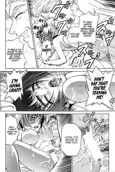 (C57) [Cool Brain (Kitani Sai)] Angel Pain (Angels of the Stars: Angel Links) [English] [EHCOVE]