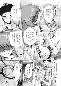 Namaiki! 2017-03 [Digital]